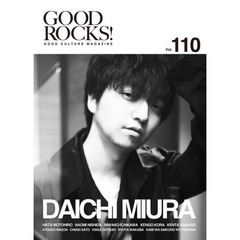 ＧＯＯＤ　ＲＯＣＫＳ！　ＧＯＯＤ　ＣＵＬＴＵＲＥ　ＭＡＧＡＺＩＮＥ　Ｖｏｌ．１１０　三浦大知　秦基博