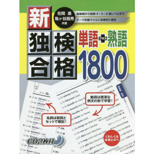 ֥ͥåȥåԥ󥰤㤨ֿȸñܽϸ죱פβǤʤ2,530ߤˤʤޤ