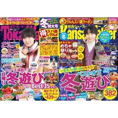 関西ウォーカー - 通販|セブンネットショッピング|オムニ7