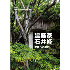 挑戦本 挑戦本の検索結果 - 通販｜セブンネットショッピング