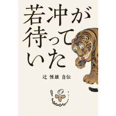 ノブオ 戦国時代狩野派の研究 PayPayモール店 - 通販 - PayPayモール