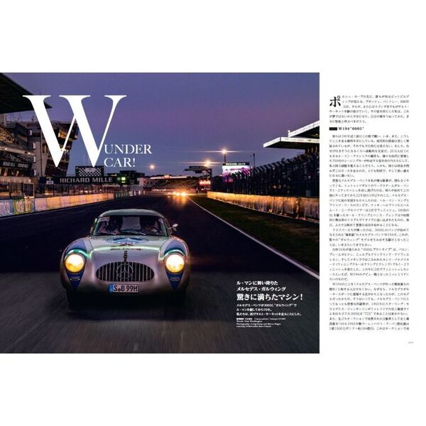 Octane CLASSIC ＆ PERFORMANCE CARS Vol．40（2022－2023WINTER） 日本版 BUGATTI