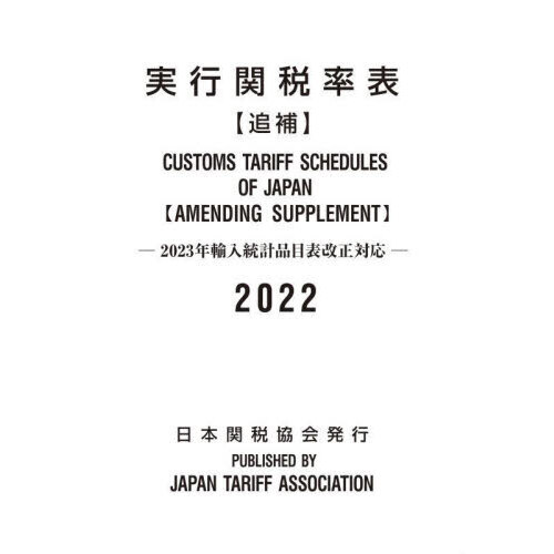 ֥ͥåȥåԥ󥰤㤨ּ¹ԴΨɽפβǤʤ286ߤˤʤޤ