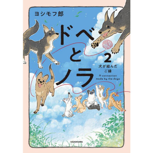 言の葉 葉っぱ暦 通販｜セブンネットショッピング