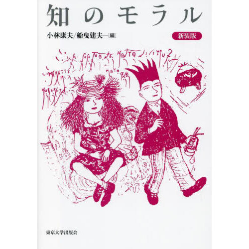 ゾーハル カバラーの聖典 新装版 通販｜セブンネットショッピング