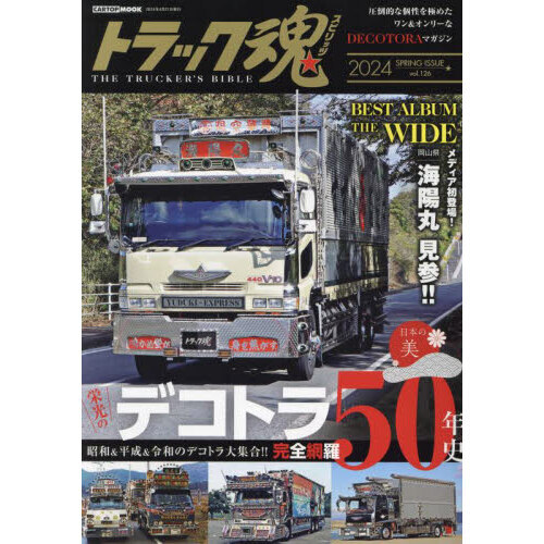 ֥ͥåȥåԥ󥰤㤨֥ȥåԣȣšԣңգãˣţҡǣӡ£ɣ£̣šǯչפβǤʤ2,799ߤˤʤޤ