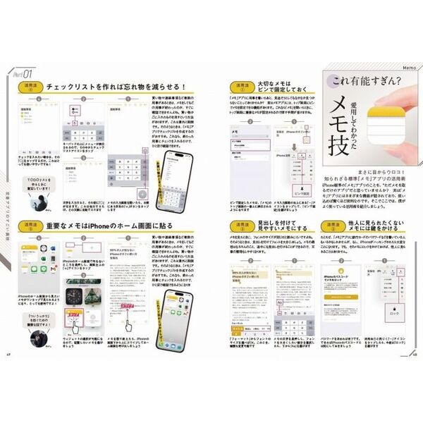 iPhone - プロフ必読 傷見える?】中古iPhone11Pro開封してみた!歴代ゴールドと比較し
