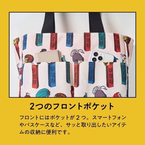 ear PAPILLONNER × PEZ 整理整頓仕切り付きBIGトートバッグ BOOK 通販 ...