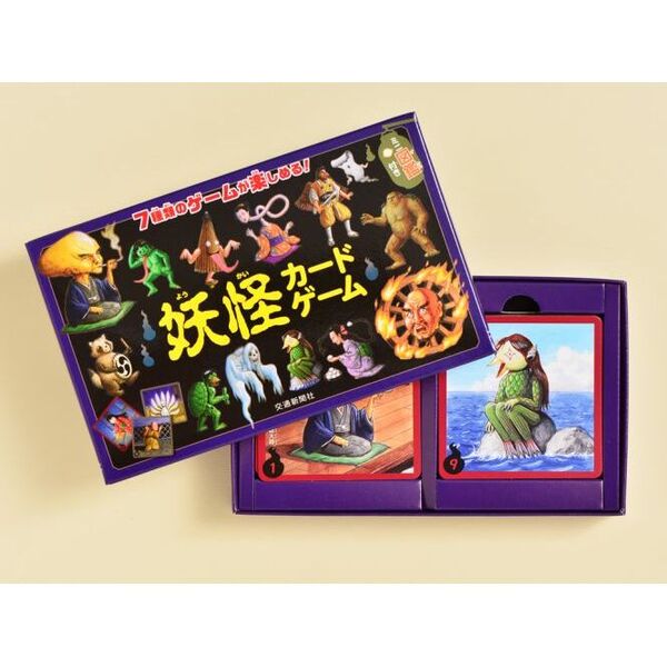 妖怪カードゲーム 通販｜セブンネットショッピング