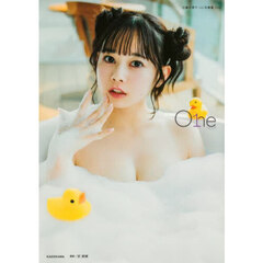 近藤沙瑛子 1st写真集 One