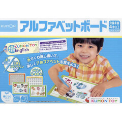 アルファベットボード