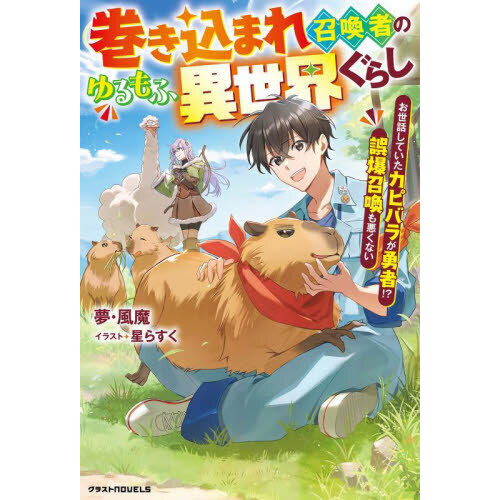 ֥ͥåȥåԥ󥰤㤨ִޤ쾤ԤΤհ餷äƤԥХ餬ͦԡⰭʤפβǤʤ1,485ߤˤʤޤ