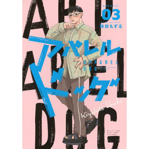 ֥ͥåȥåԥ󥰤㤨֥ѥɥåפβǤʤ792ߤˤʤޤ