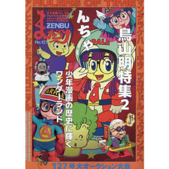 0.3 0.3の検索結果 - 通販｜セブンネットショッピング