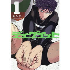 漫画　全巻セット コミック、全巻セット - 通販｜セブンネットショッピング