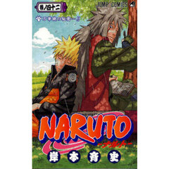 ＮＡＲＵＴＯ　巻ノ４２　万華鏡の秘密…！！