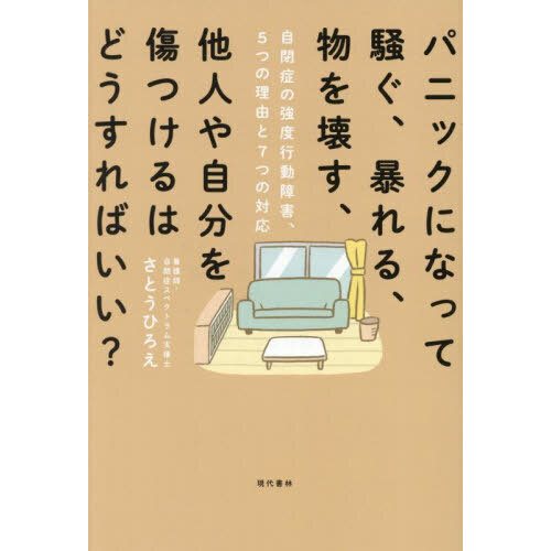 ֥ͥåȥåԥ󥰤㤨֥ѥ˥åˤʤä˽롢ʪ¾ͤ伫ʬĤϤɤФľɤζٹư㳲ĤͳȣĤбפβǤʤ1,540ߤˤʤޤ