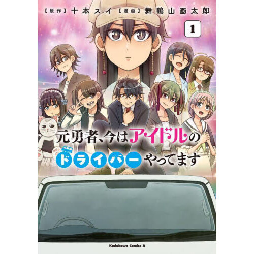 ֥ͥåȥåԥ󥰤㤨ָͦԡϥɥΥɥ饤СäƤޤפβǤʤ792ߤˤʤޤ