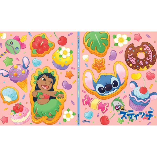 るるぶスティッチ 通販｜セブンネットショッピング