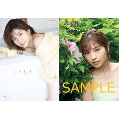 後藤楽々　ファースト写真集『 LALA 』【セブンネット限定特典：生写真 1枚付き】