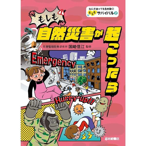 ֥ͥåȥåԥ󥰤㤨֤ʤˤäƤȴ⤷⥵ХХ롡⤷⼫ҳäפβǤʤ2,750ߤˤʤޤ