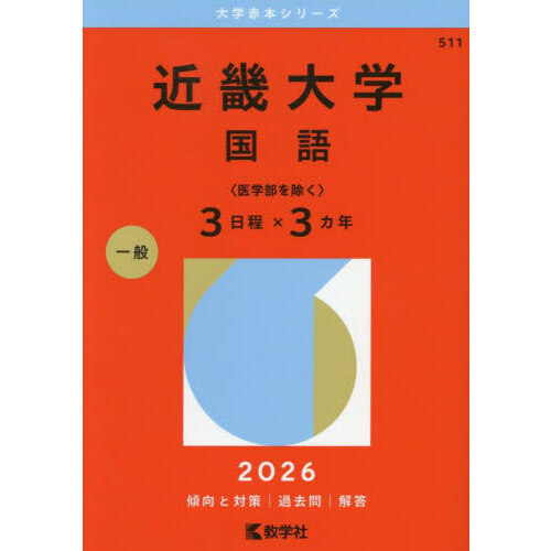 ֥ͥåȥåԥ󥰤㤨ֶᵦءҰӣߣǯǯǡפβǤʤ2,090ߤˤʤޤ