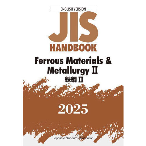 JIS HANDBOOK Ferrous Materials