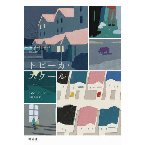 ֥ͥåȥåԥ󥰤㤨֥ȥԡפβǤʤ3,190ߤˤʤޤ