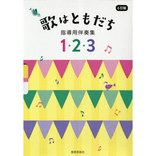 ֥ͥåȥåԥ󥰤㤨ֲΤϤȤƳȼսǡåȡפβǤʤ5,500ߤˤʤޤ