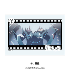 TO BE HERO X 場面写アクリルブロック 04.黙殺