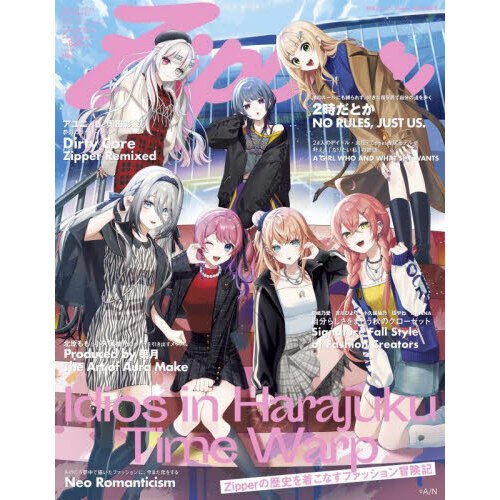 Zipper 2025秋 Idios 通販｜セブンネットショッピング