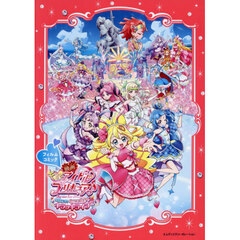 プリキュア - 通販｜セブンネットショッピング