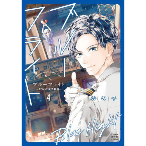 ���֥�ͥåȥ���åԥ󥰤��㤨��֥֥롼�ե饤�ȡ�����ϥ����ʪ�졡���פβ����Ǥ������ʤ�770�ߤˤʤ�ޤ���