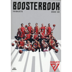 千葉ジェッツ公式ブースターブック　２０２５－２６