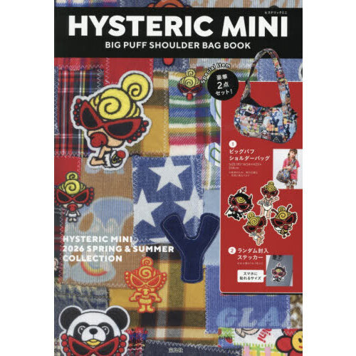 新刊情報】HYSTERIC MINI MINI SQUARE BAG BOOK DEVILKIN ver. : き