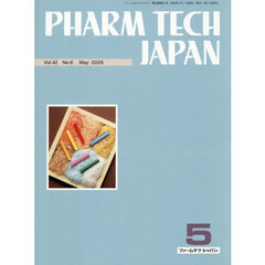 ＰＨＡＲＭ　ＴＥＣＨ　ＪＡＰＡ　４２－６