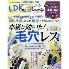 ＬＤＫ　ｔｈｅ　Ｂｅａｕｔｙ　2025年2月号