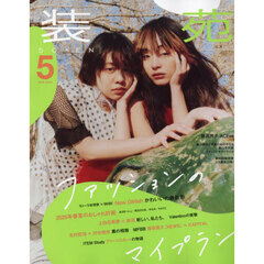 北村匠海 - 通販｜セブンネットショッピング