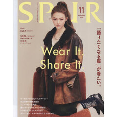 SPUR（シュプール）2025年11月号