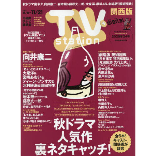 ֥ͥåȥåԥ󥰤㤨֣ԣ֣ǡ2025ǯ118פβǤʤ520ߤˤʤޤ