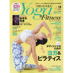 Ｙｏｇａ＆Ｆｉｔｎｅｓｓ（１５）　2025年12月号