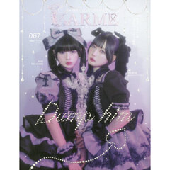 ＬＡＲＭＥ（ラルム）　2026年2月号