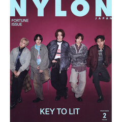 NYLON JAPAN（ナイロンジャパン）　2026年2月号