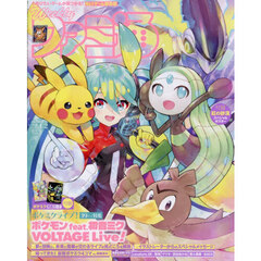 週刊ファミ通　2026年4月2日号