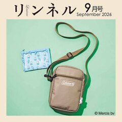 リンネル　2026年9月号