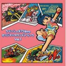 クラッシュギアnitro - 通販｜セブンネットショッピング