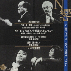 n響cd n響cdの検索結果 - 通販｜セブンネットショッピング