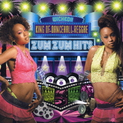 ZUM　ZUM　HITS　キング　オブ　ダンスホール・レゲエ