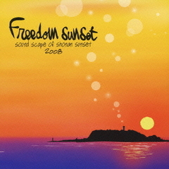 FreedomSunset　2008