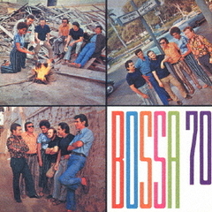 ボッサ　70